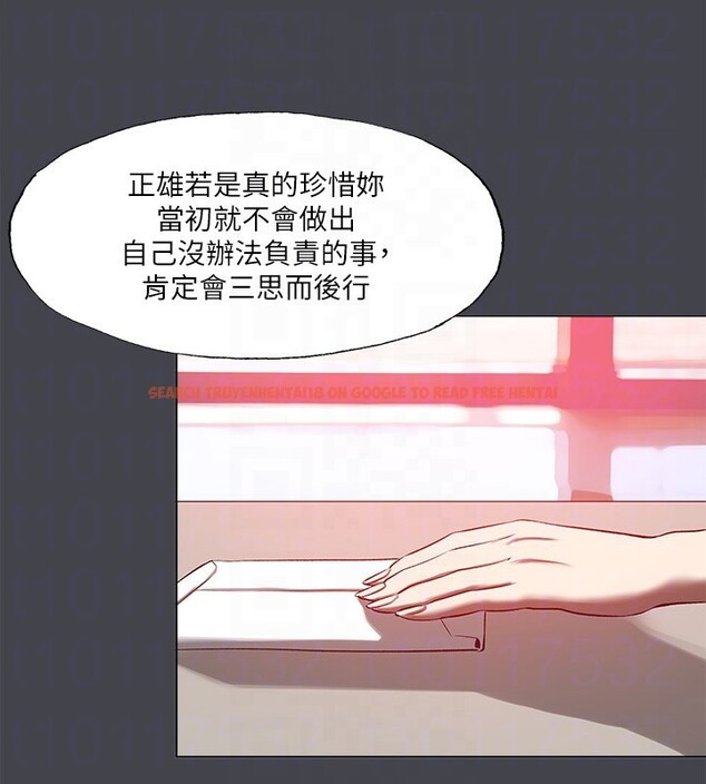查看漫画縱夏夜之夢(無碼版) - 第109話-斬草除根 - tymanga.com中的3592549图片