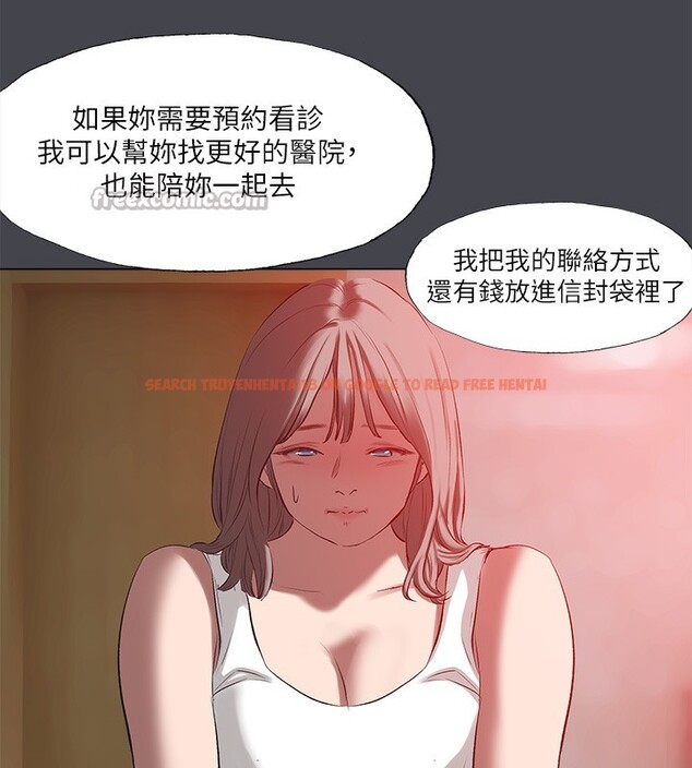 查看漫画縱夏夜之夢(無碼版) - 第109話-斬草除根 - tymanga.com中的3592553图片