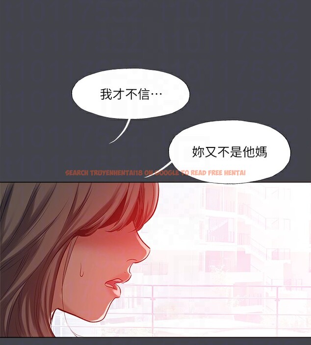 查看漫画縱夏夜之夢(無碼版) - 第109話-斬草除根 - tymanga.com中的3592557图片