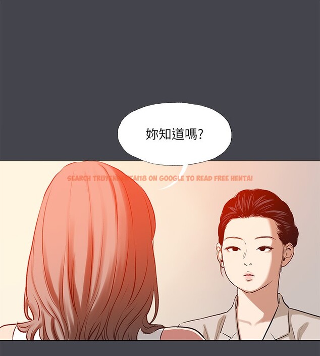 查看漫画縱夏夜之夢(無碼版) - 第109話-斬草除根 - tymanga.com中的3592559图片