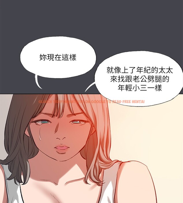 查看漫画縱夏夜之夢(無碼版) - 第109話-斬草除根 - tymanga.com中的3592560图片