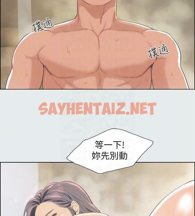 查看漫画縱夏夜之夢(無碼版) - 第11話-悠長的暑假開始了 - tymanga.com中的3042701图片