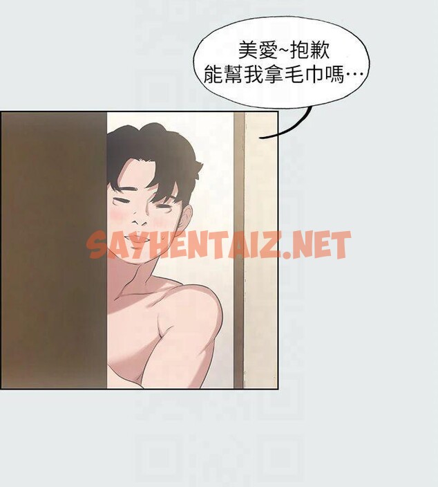 查看漫画縱夏夜之夢(無碼版) - 第11話-悠長的暑假開始了 - tymanga.com中的3042705图片
