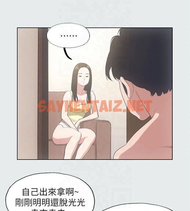 查看漫画縱夏夜之夢(無碼版) - 第11話-悠長的暑假開始了 - tymanga.com中的3042706图片