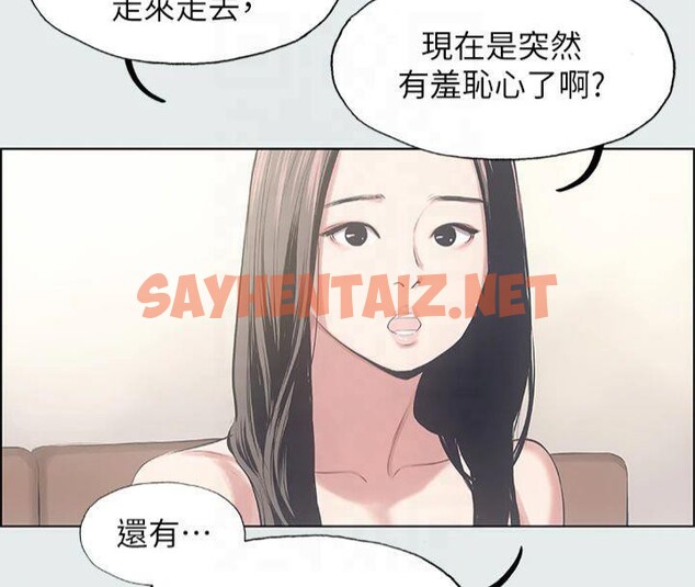 查看漫画縱夏夜之夢(無碼版) - 第11話-悠長的暑假開始了 - tymanga.com中的3042707图片