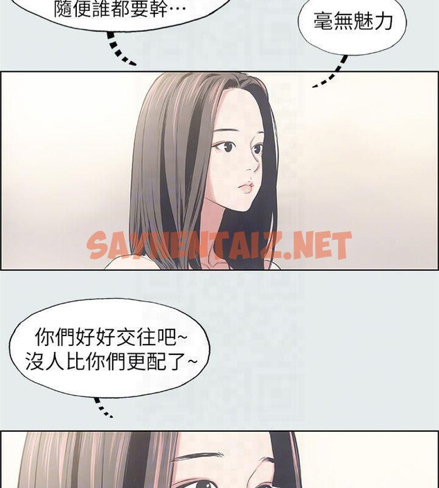 查看漫画縱夏夜之夢(無碼版) - 第11話-悠長的暑假開始了 - tymanga.com中的3042711图片