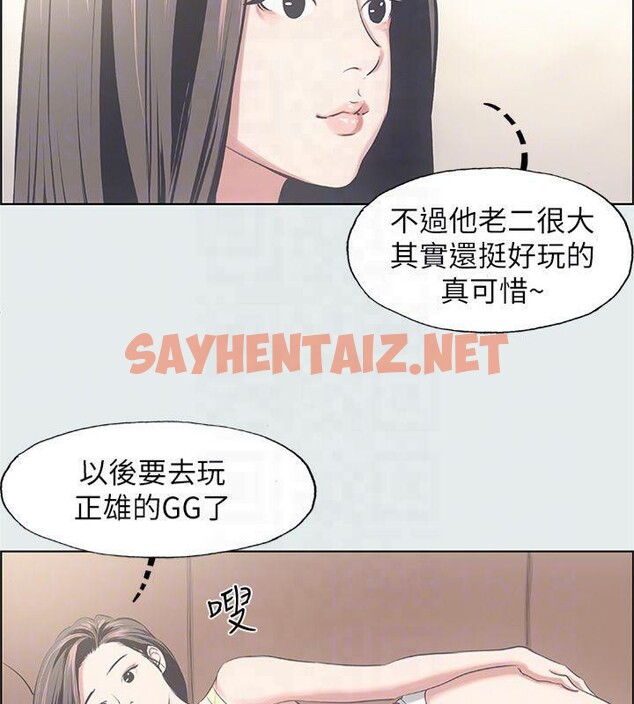 查看漫画縱夏夜之夢(無碼版) - 第11話-悠長的暑假開始了 - tymanga.com中的3042712图片