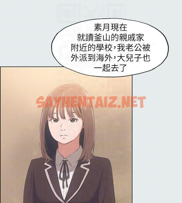 查看漫画縱夏夜之夢(無碼版) - 第11話-悠長的暑假開始了 - tymanga.com中的3042723图片