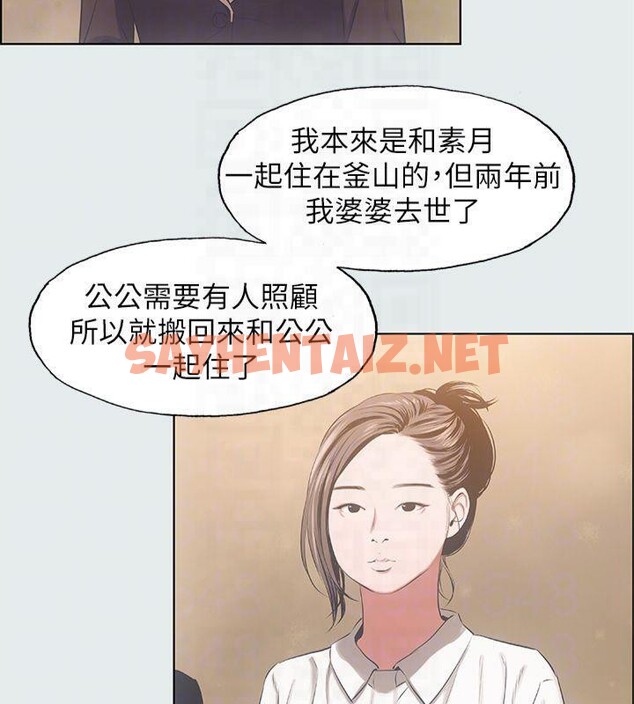 查看漫画縱夏夜之夢(無碼版) - 第11話-悠長的暑假開始了 - tymanga.com中的3042724图片