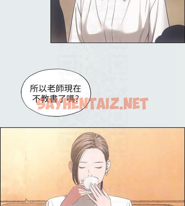 查看漫画縱夏夜之夢(無碼版) - 第11話-悠長的暑假開始了 - tymanga.com中的3042725图片