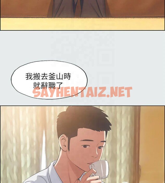 查看漫画縱夏夜之夢(無碼版) - 第11話-悠長的暑假開始了 - tymanga.com中的3042727图片