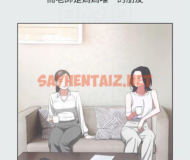 查看漫画縱夏夜之夢(無碼版) - 第11話-悠長的暑假開始了 - tymanga.com中的3042732图片