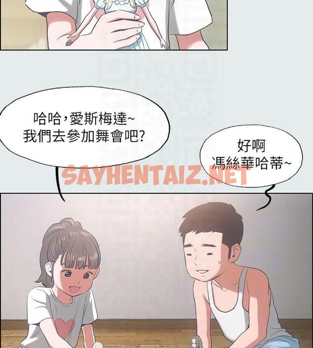 查看漫画縱夏夜之夢(無碼版) - 第11話-悠長的暑假開始了 - tymanga.com中的3042736图片