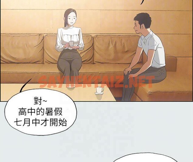 查看漫画縱夏夜之夢(無碼版) - 第11話-悠長的暑假開始了 - tymanga.com中的3042738图片
