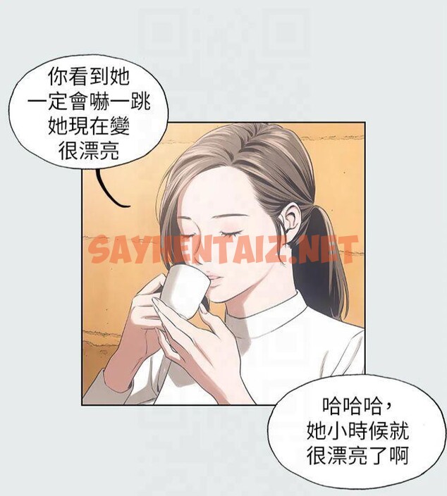查看漫画縱夏夜之夢(無碼版) - 第11話-悠長的暑假開始了 - tymanga.com中的3042740图片
