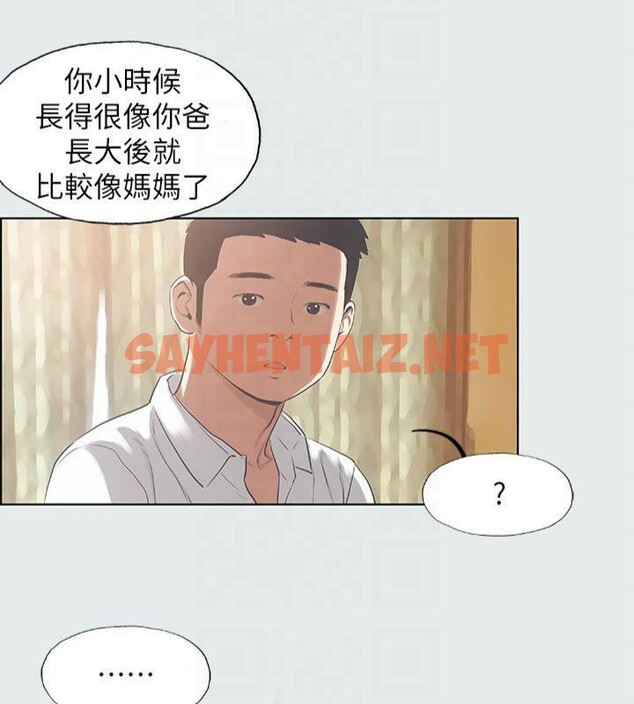 查看漫画縱夏夜之夢(無碼版) - 第11話-悠長的暑假開始了 - tymanga.com中的3042741图片