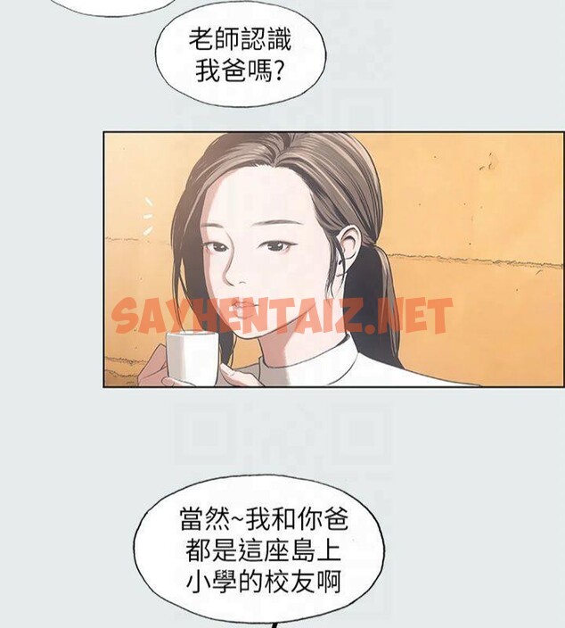 查看漫画縱夏夜之夢(無碼版) - 第11話-悠長的暑假開始了 - tymanga.com中的3042742图片