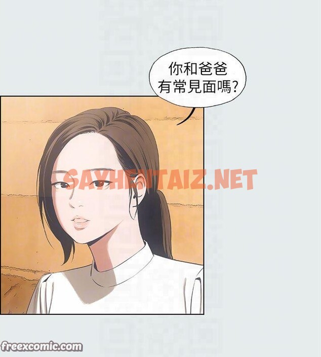 查看漫画縱夏夜之夢(無碼版) - 第11話-悠長的暑假開始了 - tymanga.com中的3042747图片