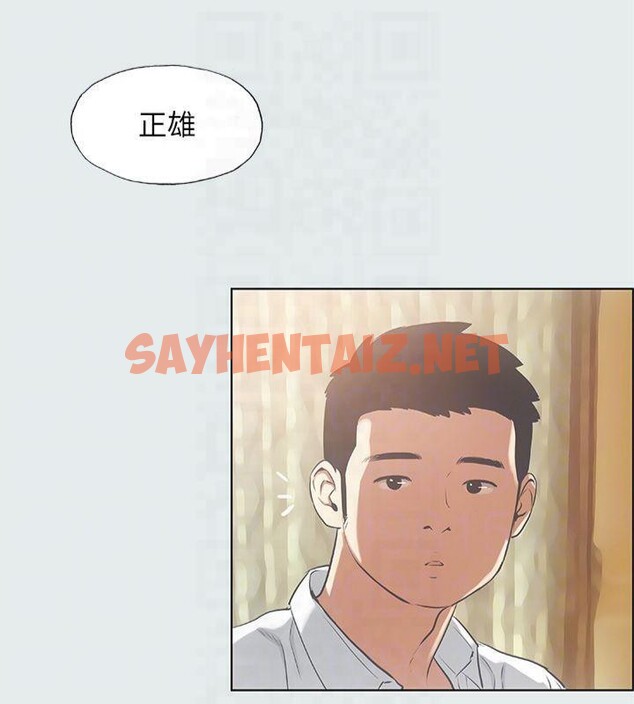 查看漫画縱夏夜之夢(無碼版) - 第11話-悠長的暑假開始了 - tymanga.com中的3042751图片