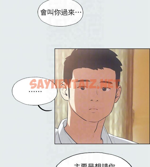 查看漫画縱夏夜之夢(無碼版) - 第11話-悠長的暑假開始了 - tymanga.com中的3042753图片