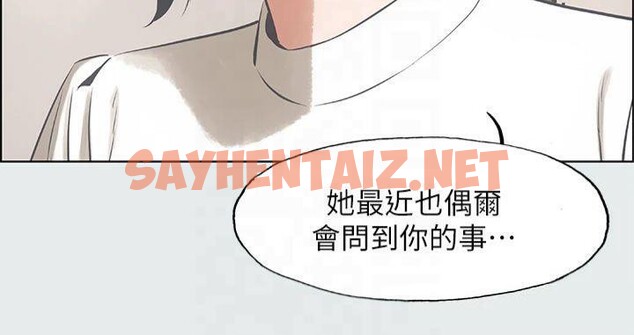 查看漫画縱夏夜之夢(無碼版) - 第11話-悠長的暑假開始了 - tymanga.com中的3042756图片