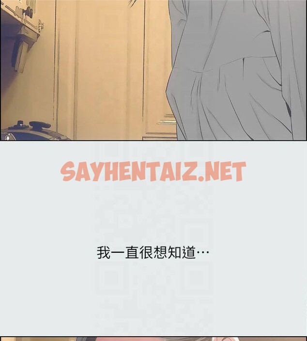 查看漫画縱夏夜之夢(無碼版) - 第11話-悠長的暑假開始了 - tymanga.com中的3042766图片