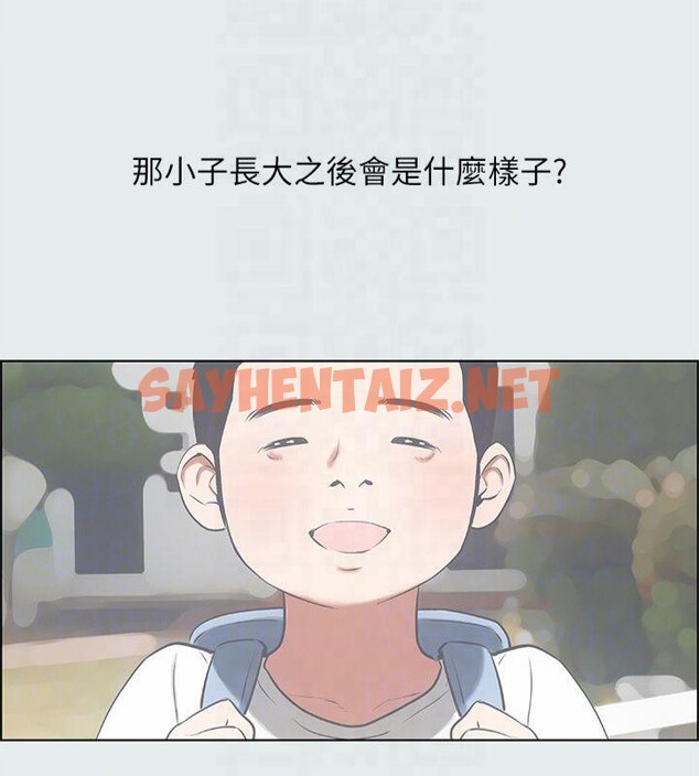 查看漫画縱夏夜之夢(無碼版) - 第11話-悠長的暑假開始了 - tymanga.com中的3042770图片