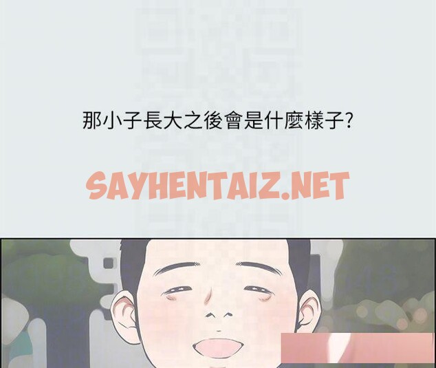 查看漫画縱夏夜之夢(無碼版) - 第11話-悠長的暑假開始了 - tymanga.com中的3042771图片