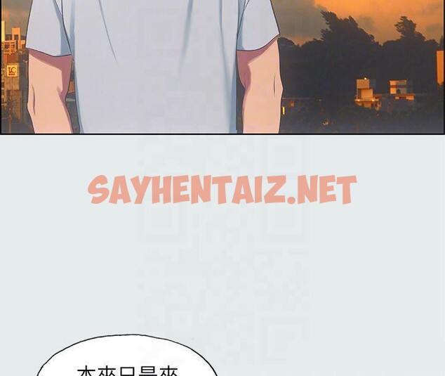 查看漫画縱夏夜之夢(無碼版) - 第11話-悠長的暑假開始了 - tymanga.com中的3042776图片