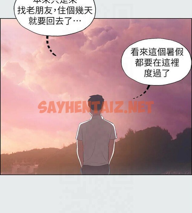 查看漫画縱夏夜之夢(無碼版) - 第11話-悠長的暑假開始了 - tymanga.com中的3042777图片