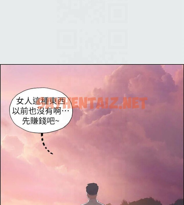 查看漫画縱夏夜之夢(無碼版) - 第11話-悠長的暑假開始了 - tymanga.com中的3042778图片