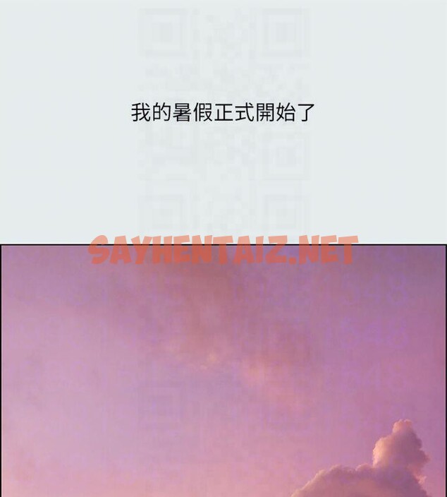 查看漫画縱夏夜之夢(無碼版) - 第11話-悠長的暑假開始了 - tymanga.com中的3042780图片