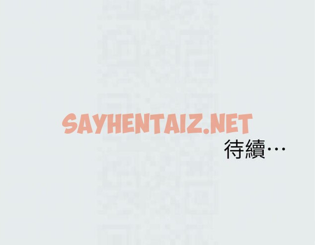 查看漫画縱夏夜之夢(無碼版) - 第11話-悠長的暑假開始了 - tymanga.com中的3042782图片