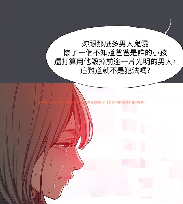 查看漫画縱夏夜之夢(無碼版) - 第110話-夏天的尾聲 - tymanga.com中的3592592图片