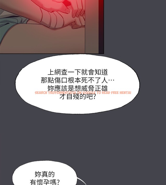 查看漫画縱夏夜之夢(無碼版) - 第110話-夏天的尾聲 - tymanga.com中的3592595图片
