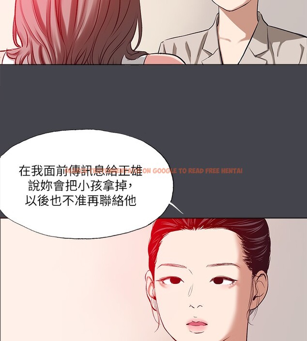 查看漫画縱夏夜之夢(無碼版) - 第110話-夏天的尾聲 - tymanga.com中的3592603图片