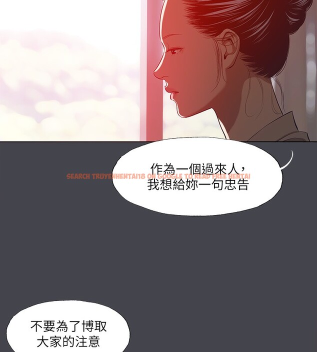 查看漫画縱夏夜之夢(無碼版) - 第110話-夏天的尾聲 - tymanga.com中的3592623图片
