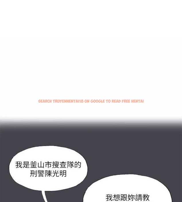 查看漫画縱夏夜之夢(無碼版) - 第111話-爺爺失蹤的真相 - tymanga.com中的3602999图片