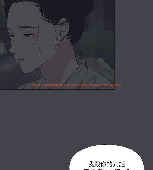 查看漫画縱夏夜之夢(無碼版) - 第111話-爺爺失蹤的真相 - tymanga.com中的3603012图片