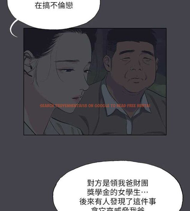 查看漫画縱夏夜之夢(無碼版) - 第111話-爺爺失蹤的真相 - tymanga.com中的3603015图片