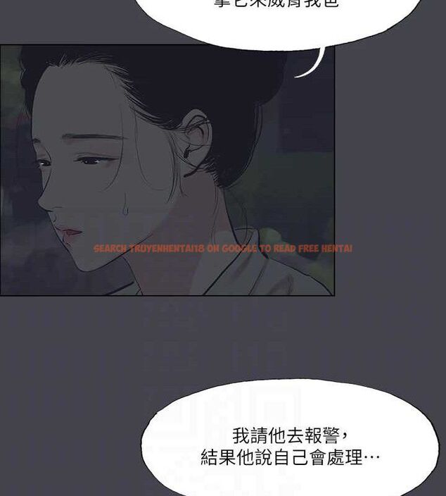 查看漫画縱夏夜之夢(無碼版) - 第111話-爺爺失蹤的真相 - tymanga.com中的3603016图片