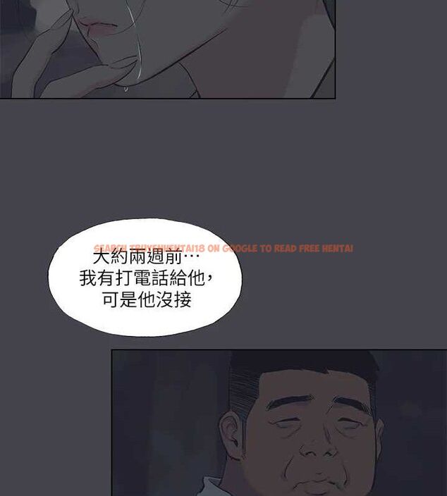 查看漫画縱夏夜之夢(無碼版) - 第111話-爺爺失蹤的真相 - tymanga.com中的3603020图片