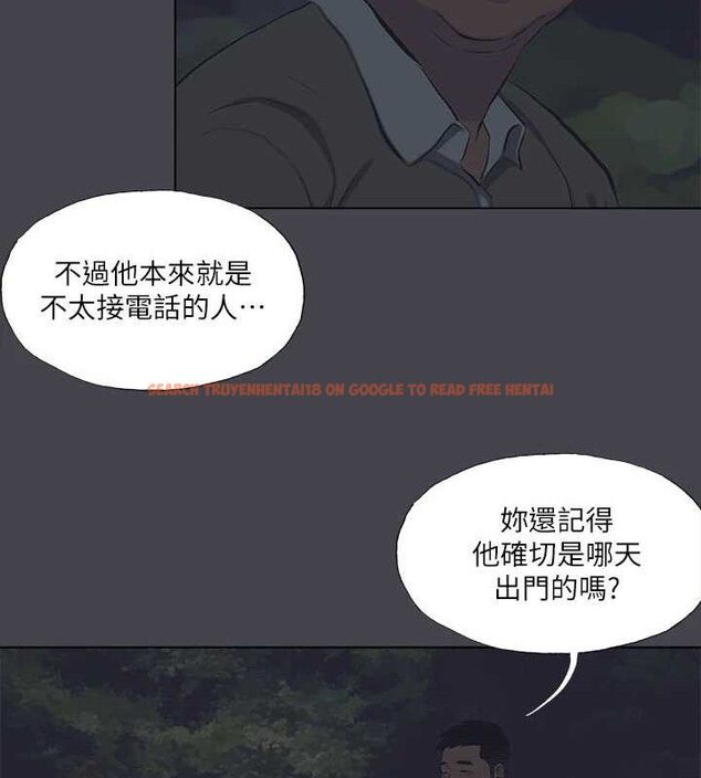 查看漫画縱夏夜之夢(無碼版) - 第111話-爺爺失蹤的真相 - tymanga.com中的3603021图片