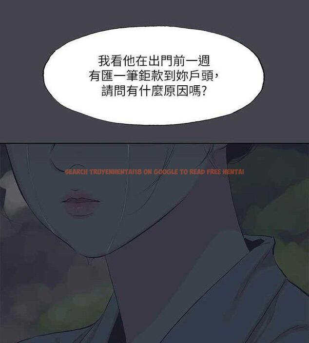 查看漫画縱夏夜之夢(無碼版) - 第111話-爺爺失蹤的真相 - tymanga.com中的3603024图片