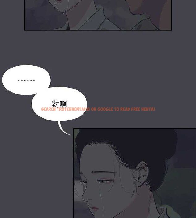 查看漫画縱夏夜之夢(無碼版) - 第111話-爺爺失蹤的真相 - tymanga.com中的3603027图片