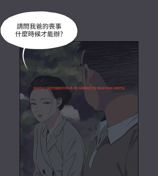 查看漫画縱夏夜之夢(無碼版) - 第111話-爺爺失蹤的真相 - tymanga.com中的3603033图片