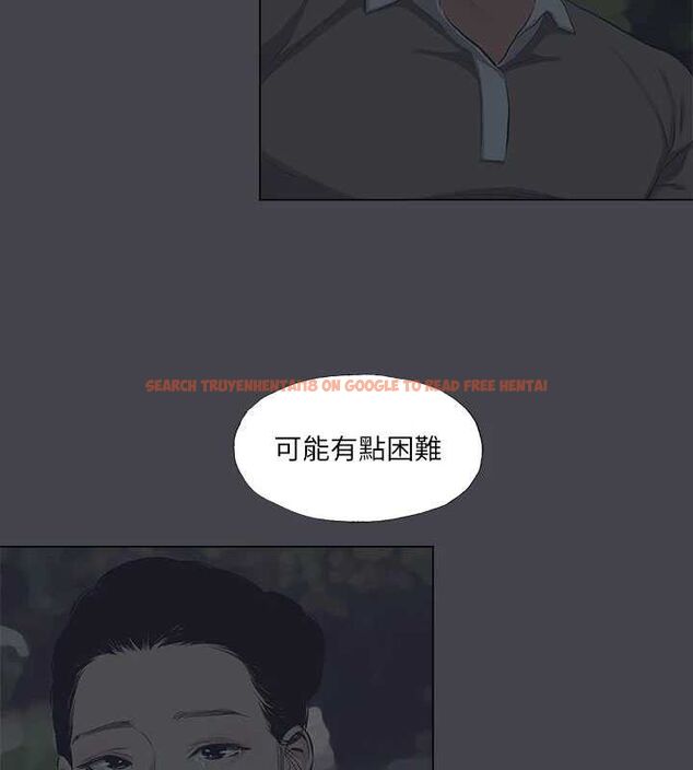 查看漫画縱夏夜之夢(無碼版) - 第111話-爺爺失蹤的真相 - tymanga.com中的3603035图片