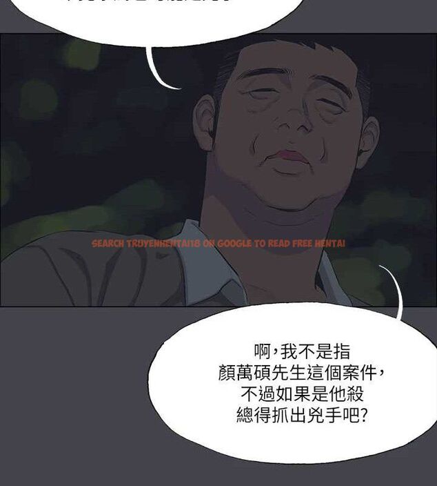 查看漫画縱夏夜之夢(無碼版) - 第111話-爺爺失蹤的真相 - tymanga.com中的3603040图片