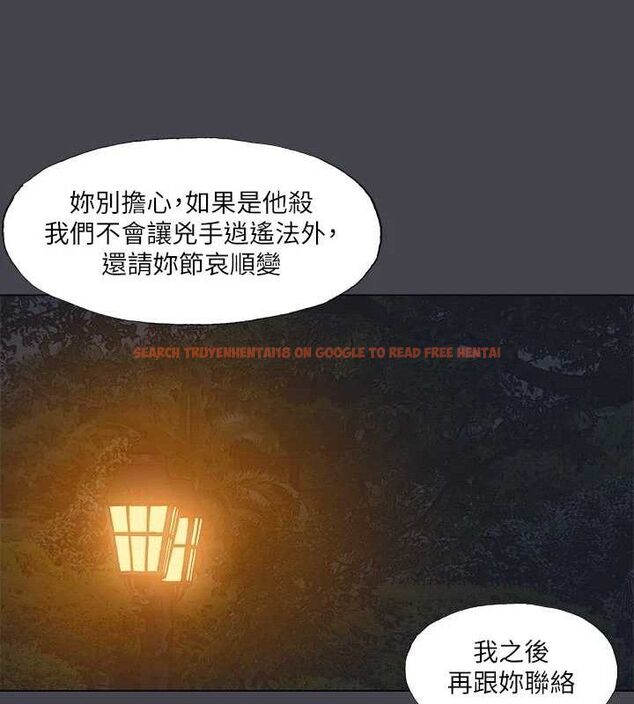 查看漫画縱夏夜之夢(無碼版) - 第111話-爺爺失蹤的真相 - tymanga.com中的3603041图片