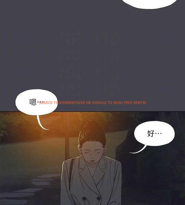 查看漫画縱夏夜之夢(無碼版) - 第111話-爺爺失蹤的真相 - tymanga.com中的3603042图片
